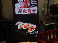 -酒肆浅葱•烧烤•龙虾•排档(卓悦intown店)
