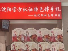 -韩麦大冷面(桂花街直营店)