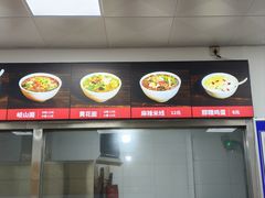 -子午路张记肉夹馍(翠华路店)