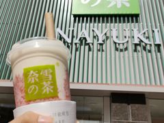 门面-奈雪的茶(大连新玛特店)
