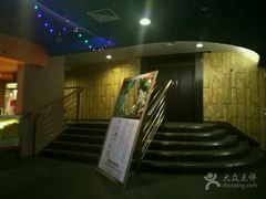 -中影国际影城(兰生大厦CINITY LED店)