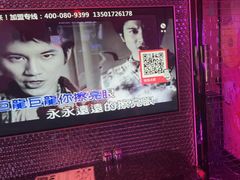 -好乐迪KTV(金钻店)