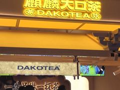 -龙湖重庆时代天街