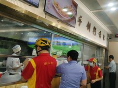 -日月永和中国餐饮名店(凤凰店)