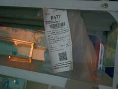 -永和大王(华侨城店)
