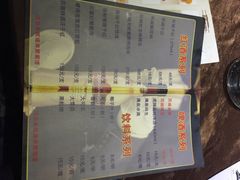 -路易十三西餐厅(西关新天地店)