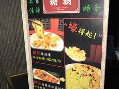 -糖朝(尖沙咀店)