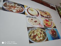 菜单-小陈方酥锅盔(古城总店)
