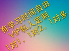 -成都濑川外国语学校