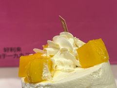 -好利来(团结湖店)