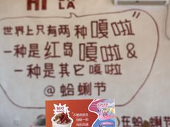 -红岛休闲渔村