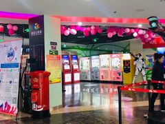 等候区-天幕新彩云国际影城(激光巨幕店)