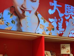 -阮大兴糕团(日月光中心店)