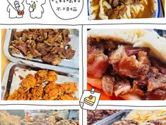 -清真-戏楼王记牛肉面