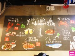 -碳炉海鲜烧烤·1992(北京路店)