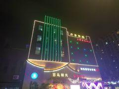 -百鸟朝凤宴会中心