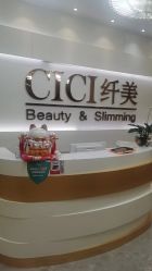 -CICI纤美·科技减肥美容