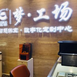 -中国黄金(北京旗舰店)