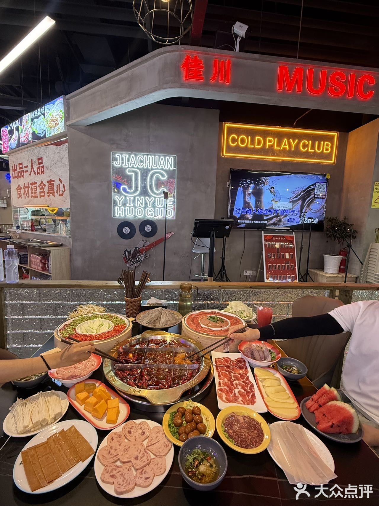 
🎶宝子们，发现一家超绝氛围感的音乐火锅！🥘