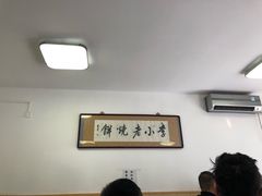 -李小老烧饼(常营民族家园店)