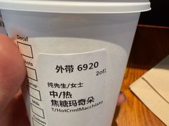-星巴克(武汉江夏中百广场店)