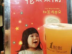 -1点点(长龙地铁店)