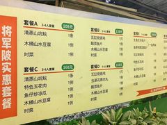 -将军陂美食山庄·瓦缸炭烧鸡