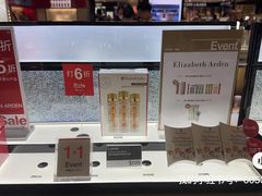 -新罗免税店
