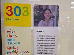 -杨梅红艺术教育(深圳南山书城教学中心)