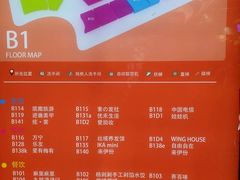 商场平面图-金隅嘉品Mall