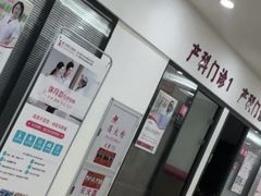 -厦门湖里天伦医院-体检中心