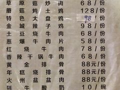 -山丹皇家马场