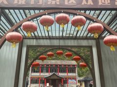 -大境门景区