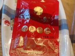 -锦城印象火锅(天府三街店)