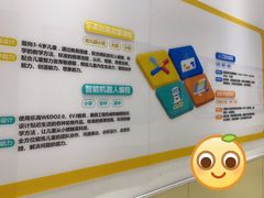 -童程童美少儿编程乐高机器人(世纪都会校区)