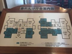 -北海道厅旧本厅舍(旧本庁舎)