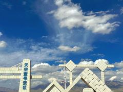 -青海湖二郎剑景区