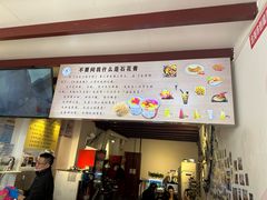 -周先生石花膏