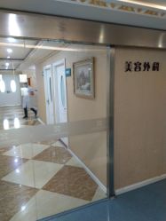 -上海宏康医院·医疗美容科