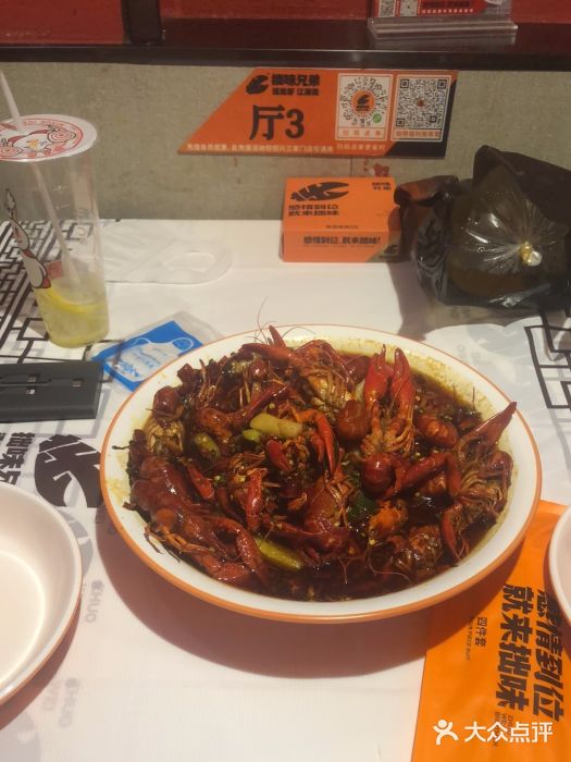 拙味兄弟龙虾·江湖菜(和畅堂店)图片