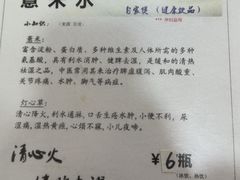 -荔林食店(西华路店)