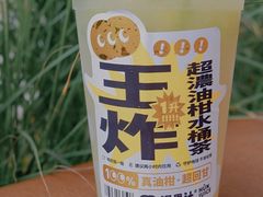 -混果汁(福田领展中心城店)