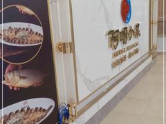 -阿明小菜·海鲜·上海菜(梅陇店)
