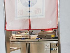 -哈灵面馆(宁波路店)