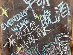 -查令84号咖啡馆(金大地1912东西街店)