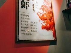 -回·龙虾铺·盆盆蟹·烧烤大排档(回龙观店)
