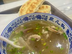 牛杂汤-泉儿头杂碎·清真(城东总店)