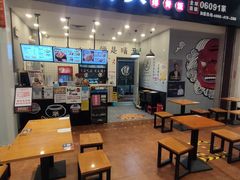 门面-犟骨头(津南永旺店)