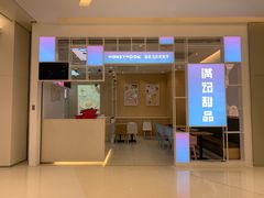 -首开·龙湖成都西宸天街