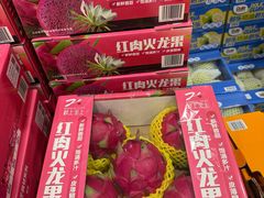 -山姆会员商店(杨桥西路店)